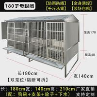 粱辰不銹鋼加厚中大型犬室內(nèi)外防雨寵物籠加粗狗籠子滿焊漏斗狗籠