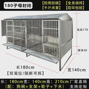 粱辰不锈钢狗笼子中大型犬室内外防雨宠物笼加粗加厚焊满漏斗狗笼