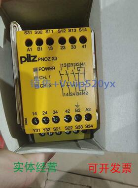 现货供应PNOZX3774318PNOZX1774300