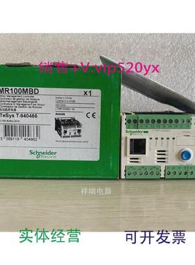 现货供应全新电机保护控制器LTMR100MBD询价