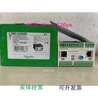 现货供应全新电机保护控制器LTMR100MBD询价