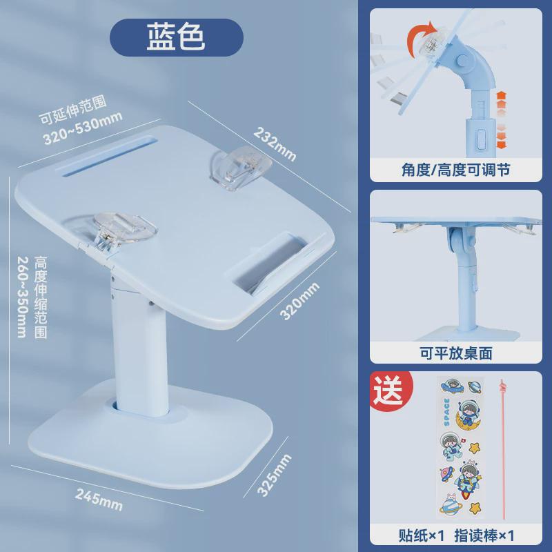 小学生桌面书立架看书学习可升降的阅读看书架儿童多功能读书支架