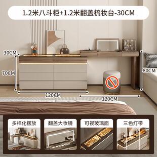 床尾梳妆台斗柜化妆台翻盖化妆桌床边转角一体超薄30cm卧室收纳柜