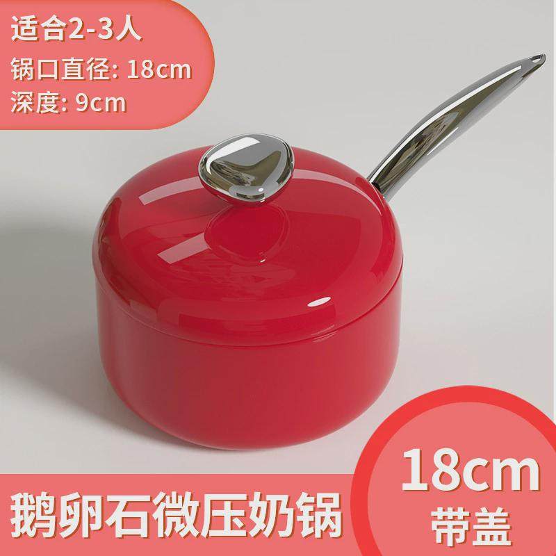 鹅卵石炒锅麦饭石不粘锅煎锅奶锅炒菜锅平底煎炒锅电磁炉锅具套装,厨房/烹饪用具,炒锅,淘宝优惠券,粉丝福利购,淘宝优惠卷