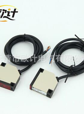 厂家批发现货供应欧计电气光电开关E3JK-5DM1.5L光电式接近开关