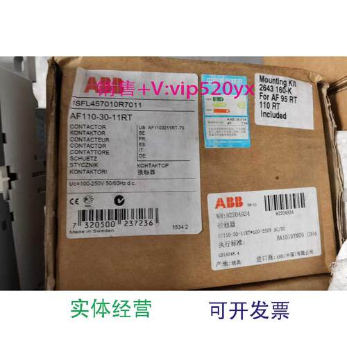 供应ABB.接触器AF110-30RT.电压110-250V