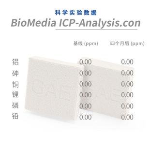 gae奈米砖益菌方砖除no3滤材细菌屋过滤材料神砖滤材2块