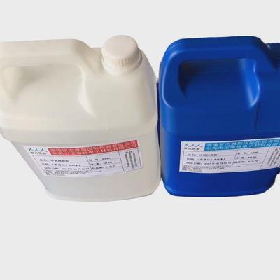 防尘环氧高透明水晶软胶饰品铭板柔性抗折滴胶防水密封供应软胶