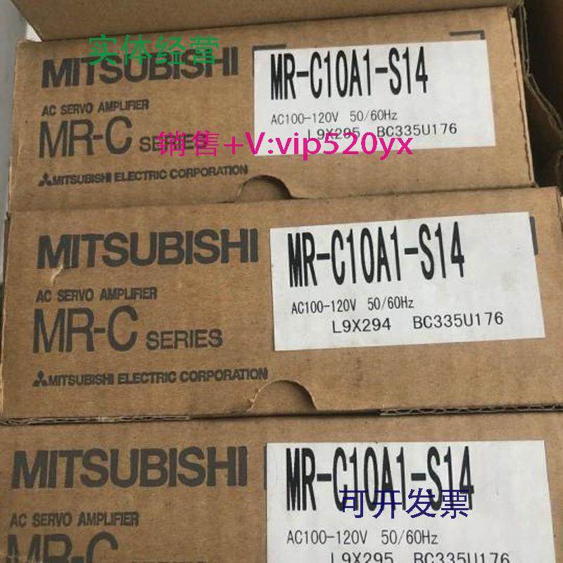 现货供应全新三菱MR-C10A1-S14/MR-C20A1-S14/MR-C10A1-S28/MR-C2