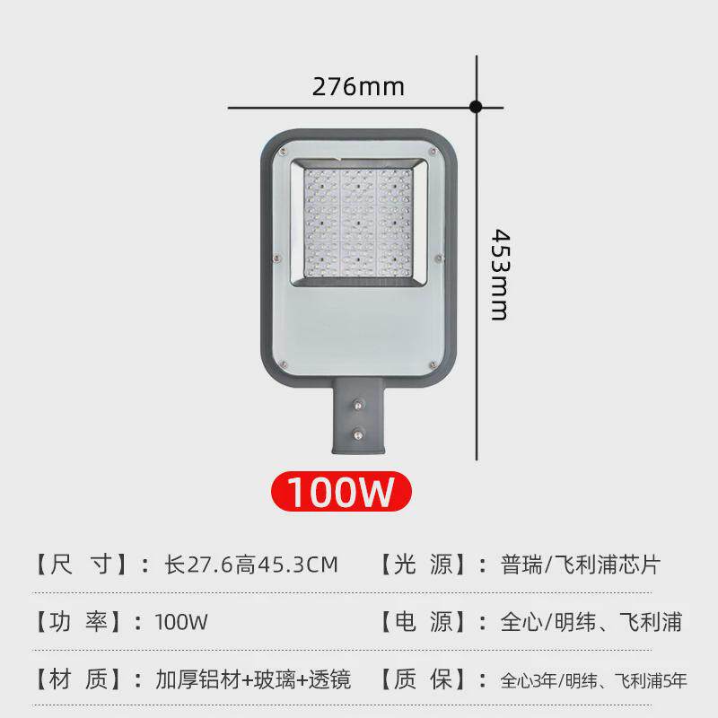 厂家LED路灯宝刀路灯50W100W150W大功率户外高杆城市道路道路灯