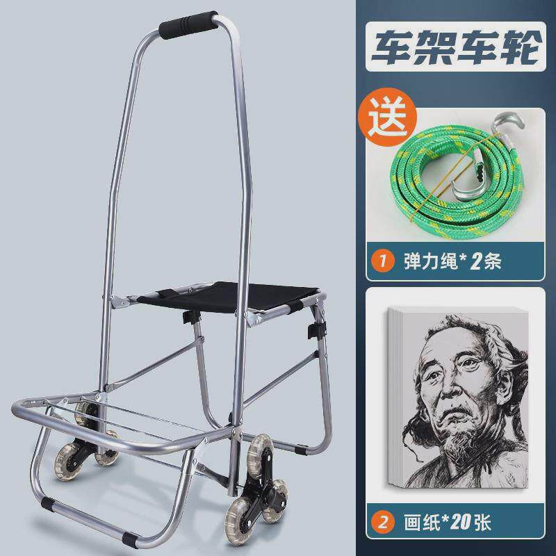 美术生写生推车户外爬楼梯写生推车艺考推车多功能写生画包小拉车