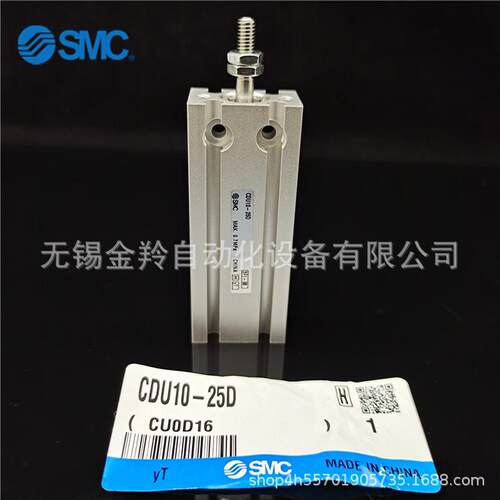 供应smc气缸cdu20-25d单杠安装型自由双作用销售