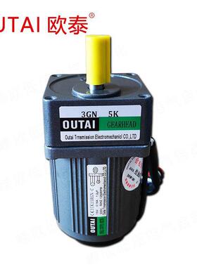 齿轮减速电机outai欧泰无极调速6w-250w速三相220v/380定单相马达