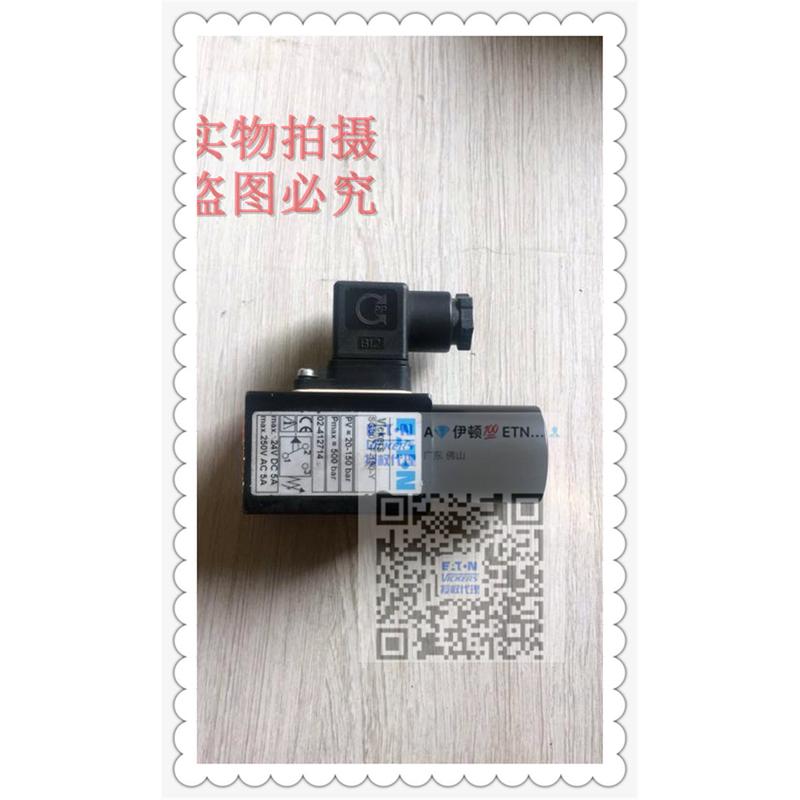 热销(現貨)伊顿VICKERS压力继电器SG307-F-V2-55压力开关SG307FV2