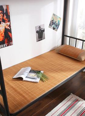 vhm7双面竹席凉席学生宿舍单人床藤席上下铺草席夏季冰丝家用席子