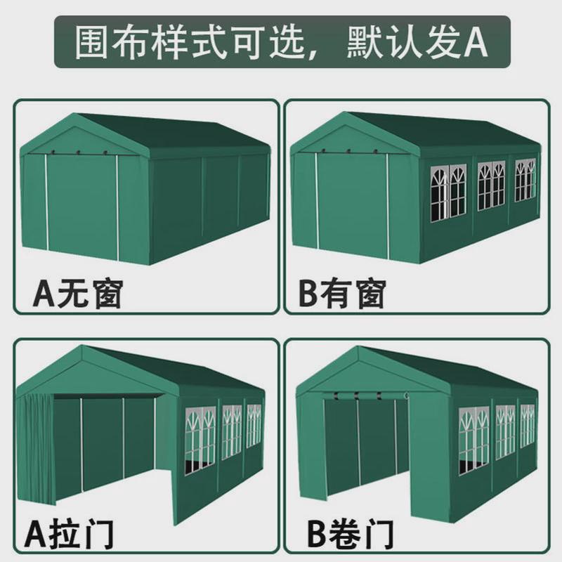 m$ky车棚停车棚家用户外雨棚汽车遮阳棚简易帐篷移动车库摆摊酒席