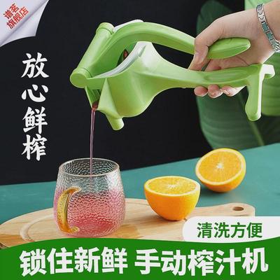 手动榨汁机挤压器小型便携式多功能家用榨橙子水果汁渣分离压汁机