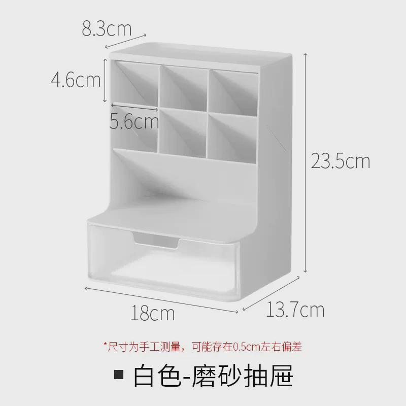 v3fp多功能收纳盒文具学生桌面斜插式置物架宿舍办公大容量笔筒