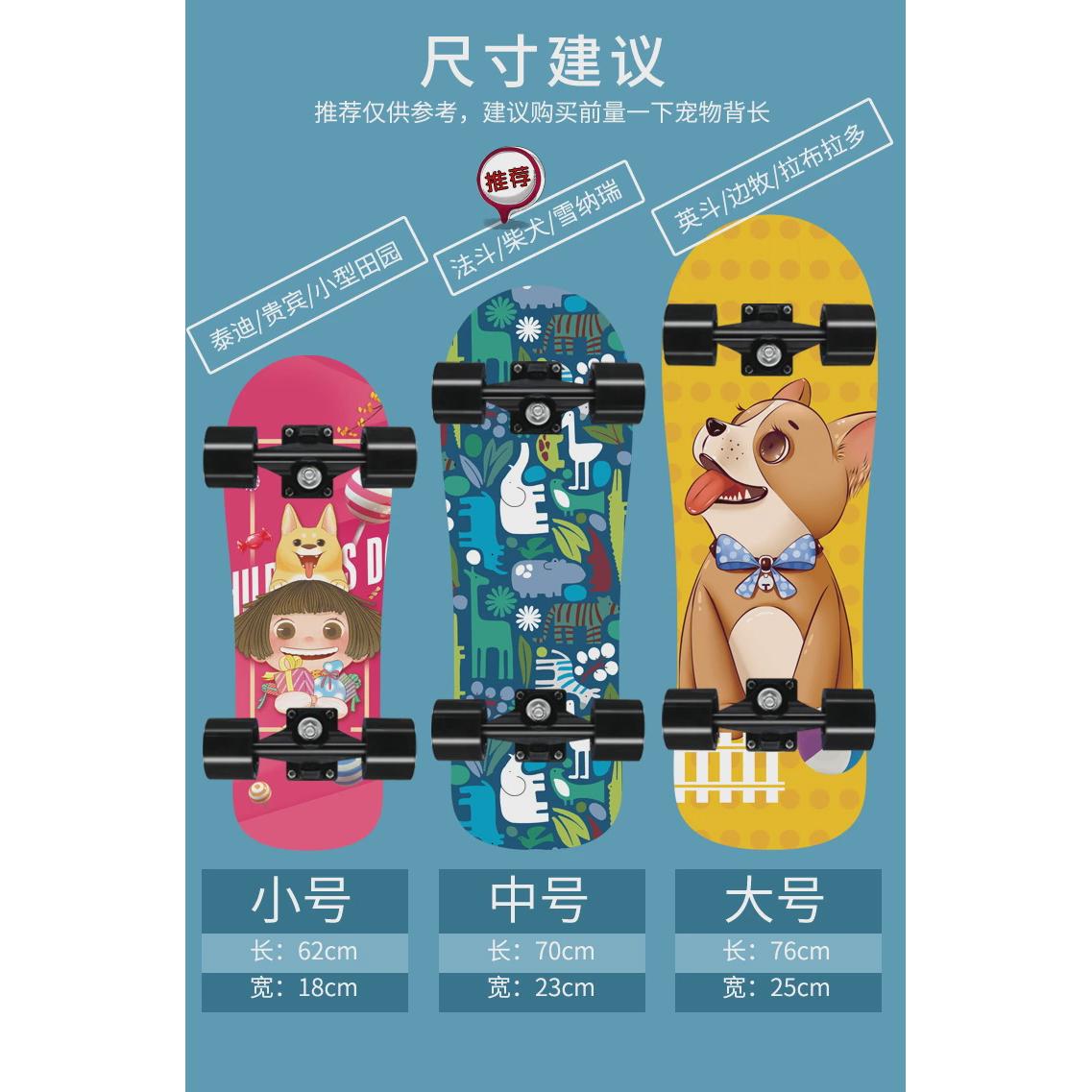 宠物狗猫滑板来板刷街轮厂家直销大头图定一件起发泰迪拉布拉多