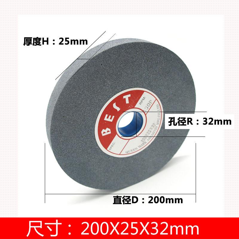 陶瓷砂轮绿碳化硅白刚玉棕刚玉平行砂轮200*25*32mm磨刀机砂轮