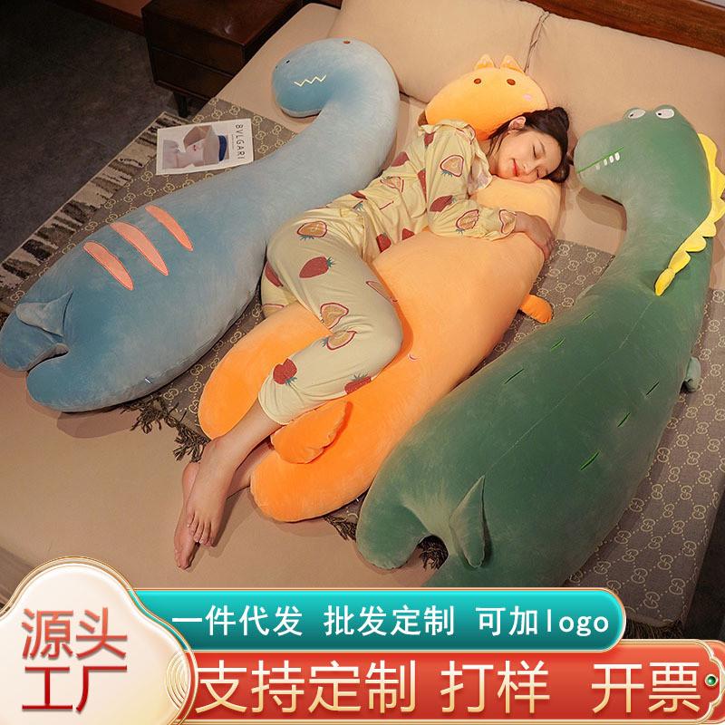 可爱卡通长条抱枕夹腿睡觉抱枕女生抱枕夹腿枕单边枕
