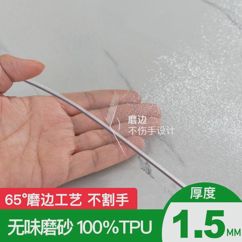 老爸tpu桌垫评测磨砂餐桌布茶几软玻璃透明圆形桌面垫保护膜