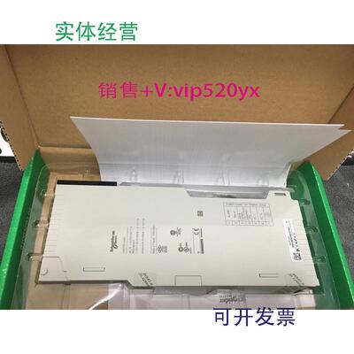 现货供应施耐德全新模块140DAI55300现货促销质保一年