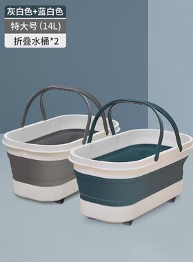 z655塑料折叠水桶加厚拖布洗拖把桶长方形家用储水用耐用手提大号