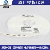 国巨电阻0603 1608 精度0.5%贴片电阻1m排阻