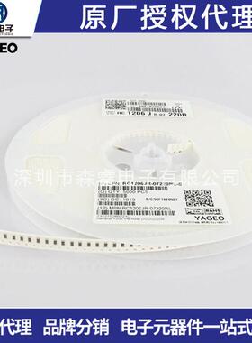 国贴片巨合金电阻25120.01r10mrr0101%