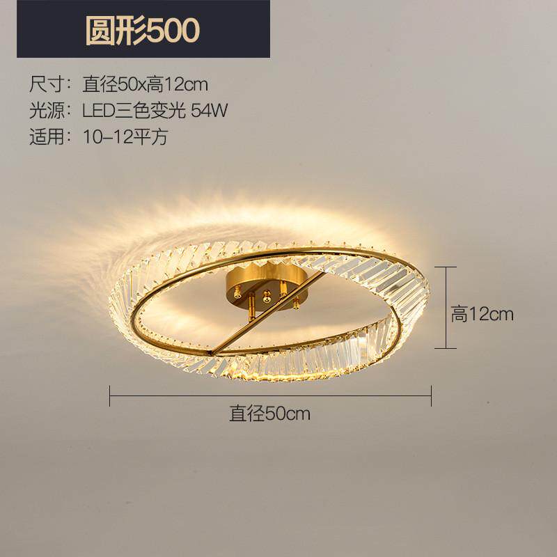 卧室灯水晶吸顶灯led北欧现代简约客厅灯大气主卧书房灯轻奢灯具