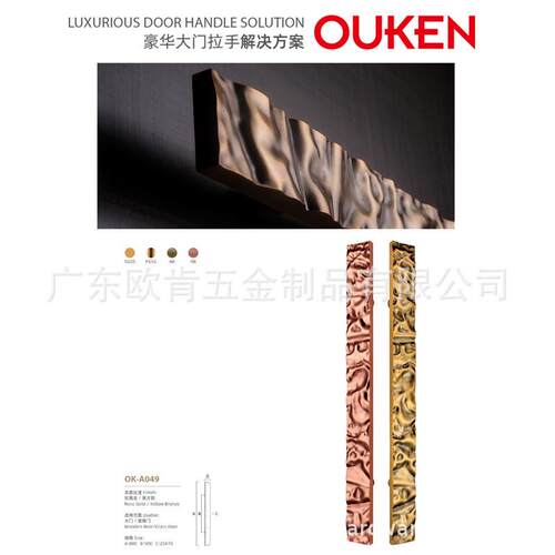 别墅定制新中式不锈钢拉手玻璃门轻奢简约高档酒店会所厂家门把手