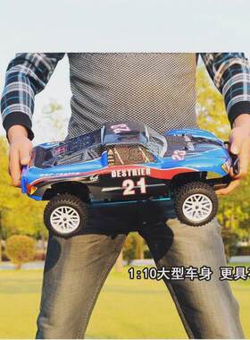 热销hsp无限94155四驱燃油遥控车加油油动短卡车速车双拉力球头版