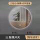 北欧洗手卫生间壁挂led发光灯镜防雾厕所镜子圆形智能带灯浴室镜