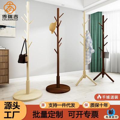 实木衣帽架榉木落地卧室内置物挂衣服架子家用单杆立式简易挂包架