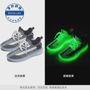 超亮夜光油墨丝印油墨夜光粉长效发光荧光漆