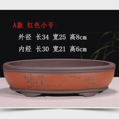 宜兴椭圆形特大紫砂花盆家用榕树盆景盆无孔水仙假山带托盘包邮