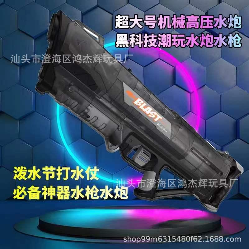 机械高压水枪水炮大容量电动连发水枪夏日户外打仗水玩具