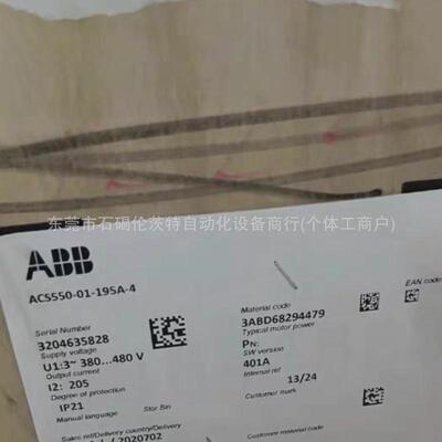 acs550-01-195a-4abb矢量变频器全新现货议价包邮