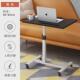 移动床边桌侧边款 型床上书桌可折叠升降沙发小桌子办公懒人c简易