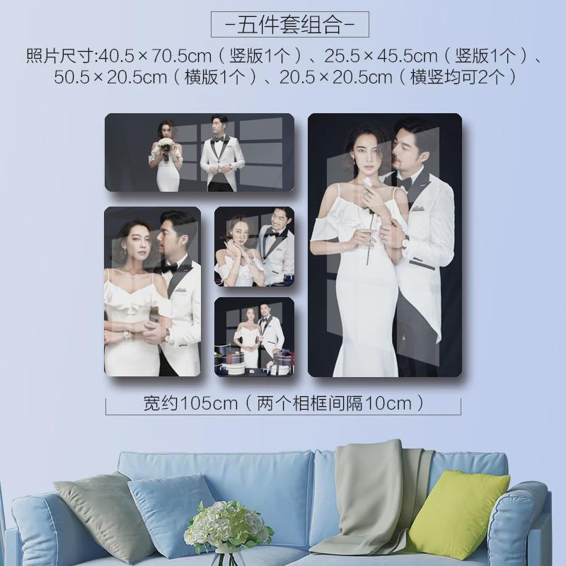 加挂墙放大水晶照片墙组合洗照片婚纱照相框全家福相片打印