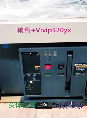 现货供应施耐德M12H14P1250抽屉式STR28DSTR38D