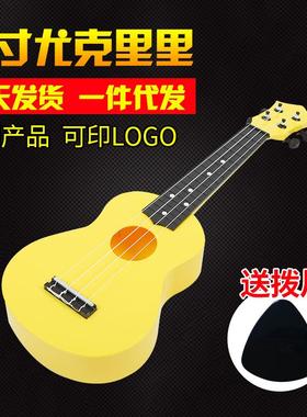 灰色可弹奏四台州乌克丽丽21寸沙比利古典吉他弦塑料尤克里里