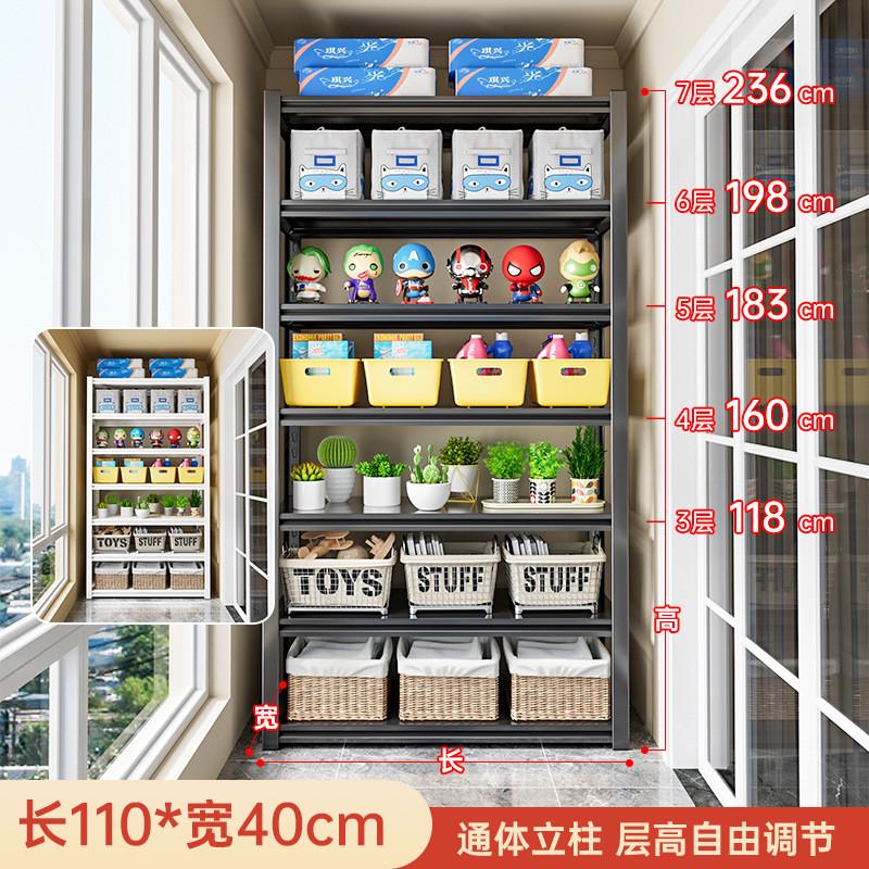 06ym阳台置物架多层储物柜家用落地花架收纳架杂物地下室储藏间收