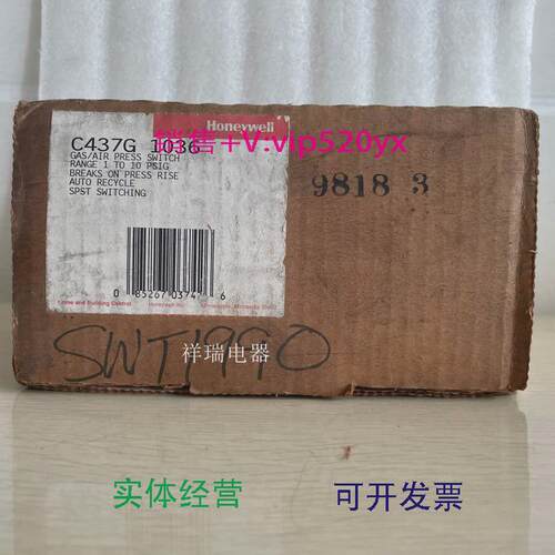 现货供应霍尼韦尔Honeywell压力开关控制器C437G1036C437G10询价