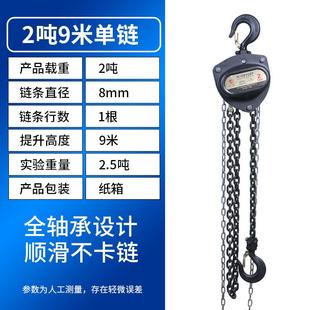 吊葫芦1t2吨5吨10t手动起重葫芦 手拉葫芦三角型hsvd型环链挂钩式