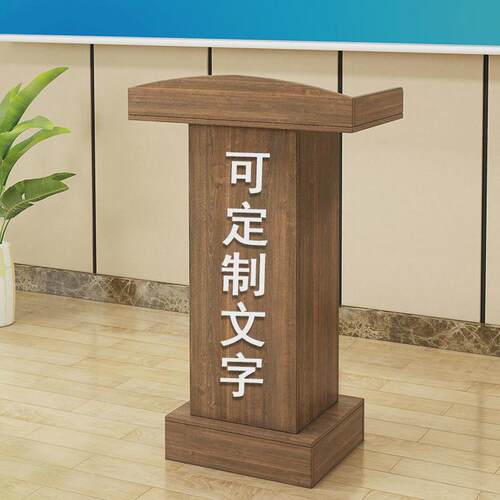 简易校园教室多媒体老师演讲台站立式培训机构学校咨 咨客台接待