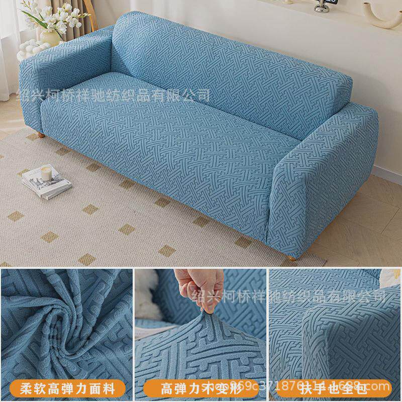 沙发套罩新款懒人万能套四季通用弹力全包沙发罩防尘罩防猫抓盖布