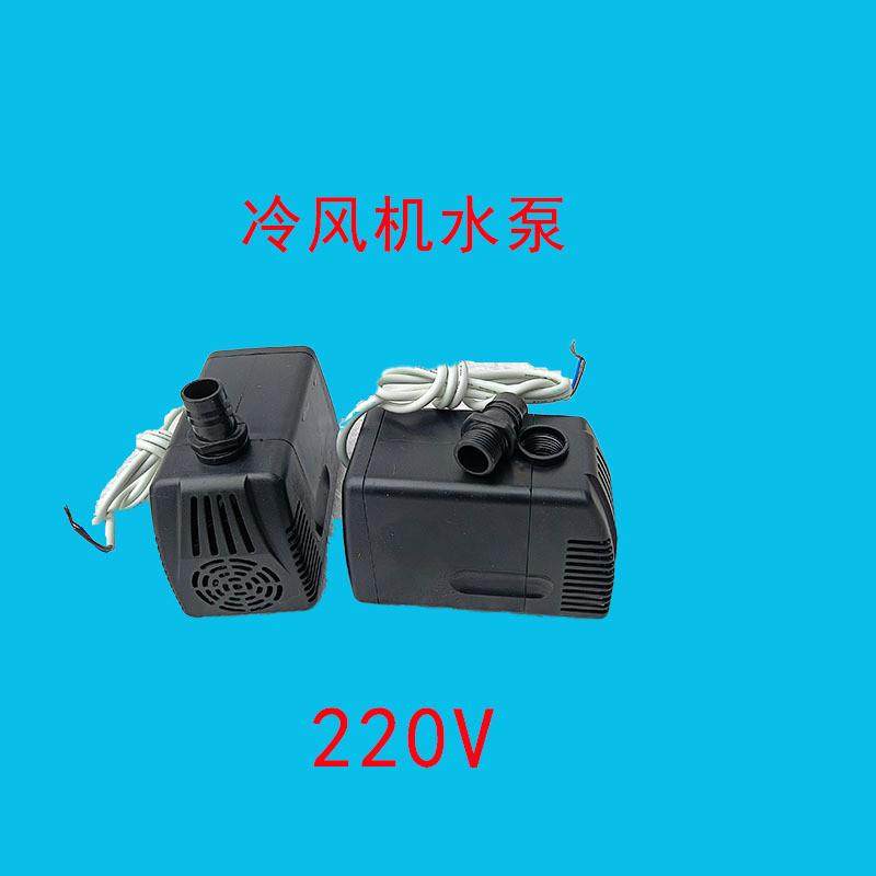 移动冷风机厂家供应新款移动冷风机移动空调大功率冷风机电机