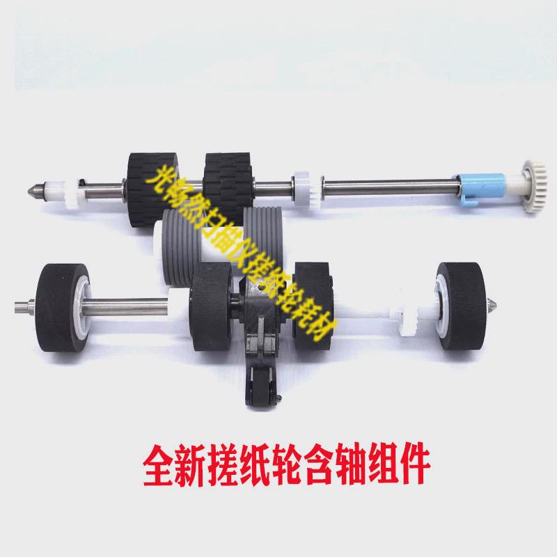 影源XT3160 G7210+ X3480F X2620+ GW3370N扫描仪搓纸轮分页海绵